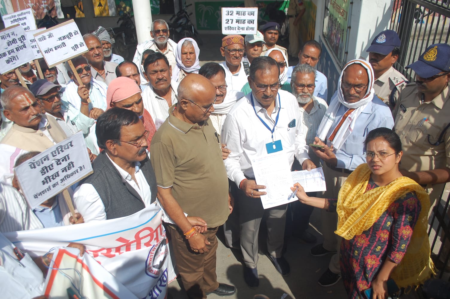 दिनांक 28 मार्च सोमवार को सतना जिले में पेंशनर एसोसिएशन ने  नौ सूत्रीय मांगो के समर्थन में एक दिवसीय धरना प्रदर्शन किया गया ।